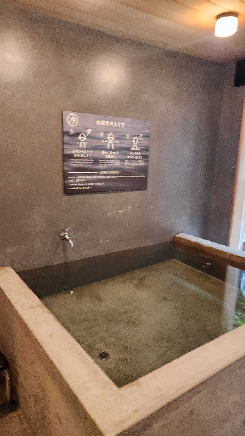 nontaさんのニュー檸檬樹のサ活写真