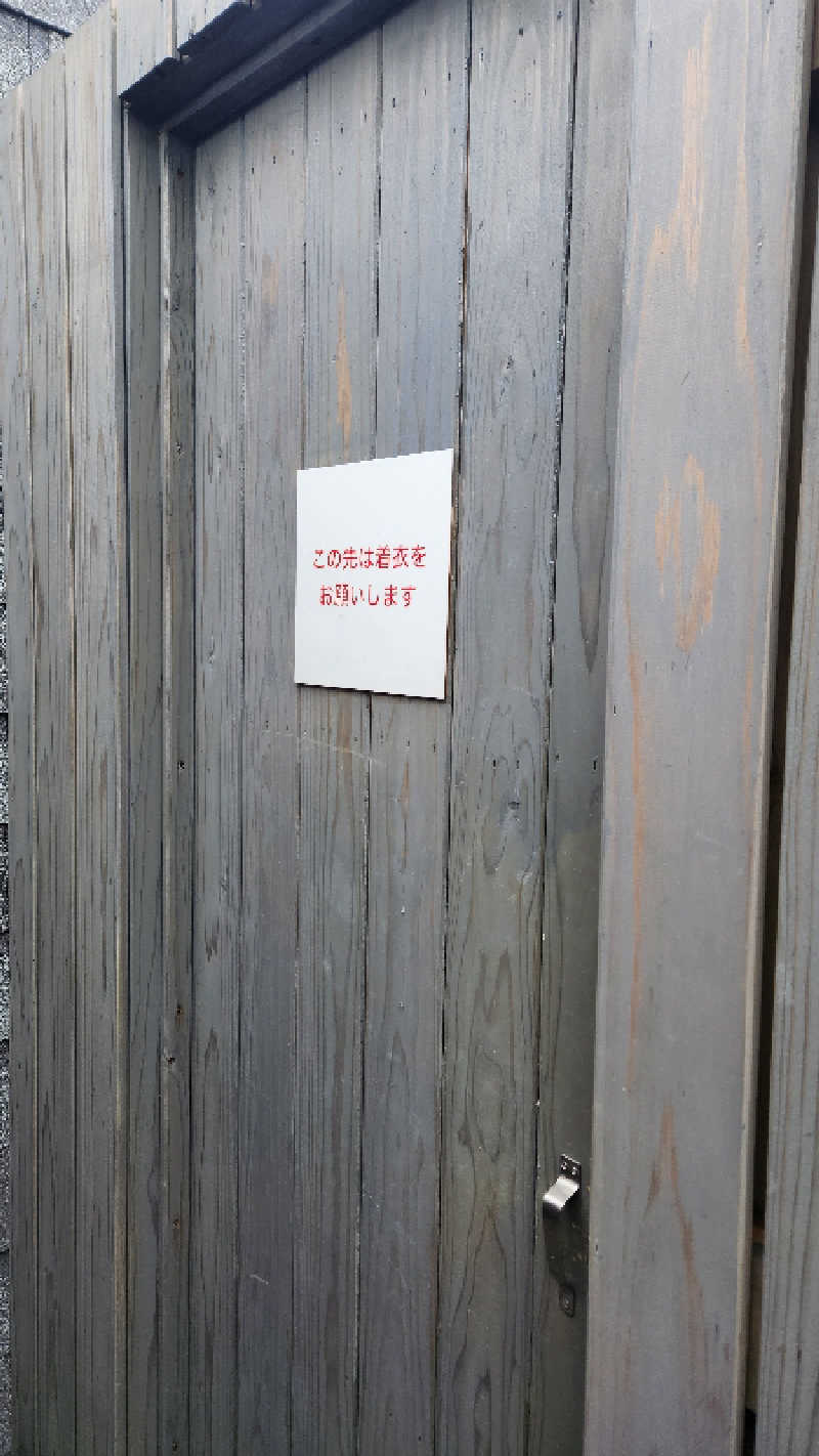 nontaさんのsuomi SAUNA ~宍道湖畔のサウナ~のサ活写真