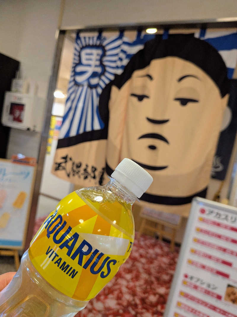 サ飯に夢中♪さんのくつろぎ天然温泉 湯楽のサ活写真