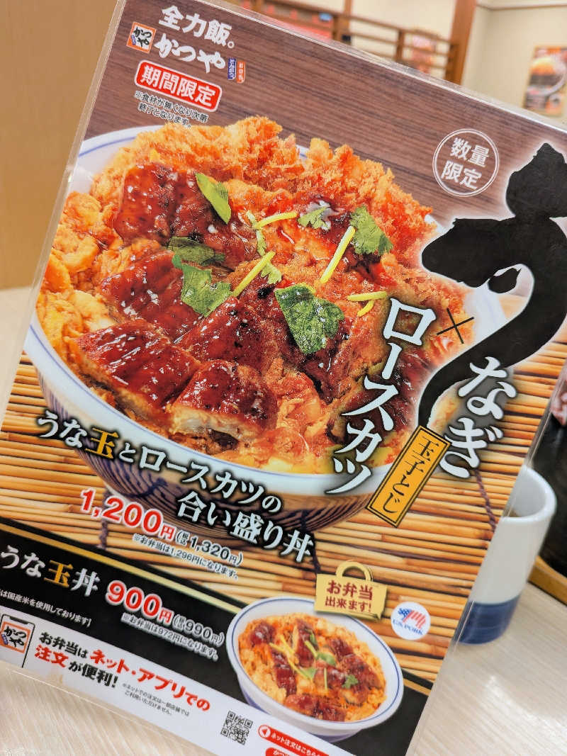 サ飯に夢中♪さんの大黒湯のサ活写真