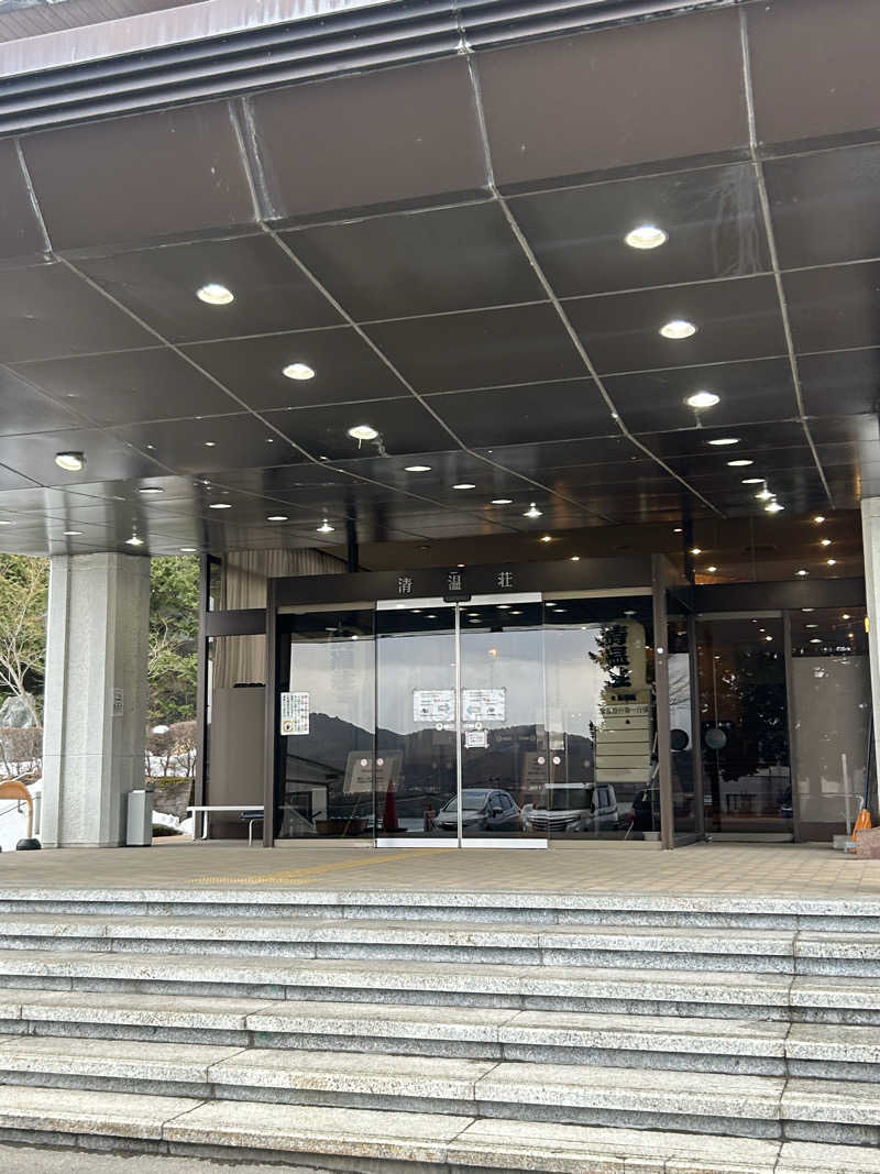 Ta2さんのつなぎ温泉 清温荘のサ活写真