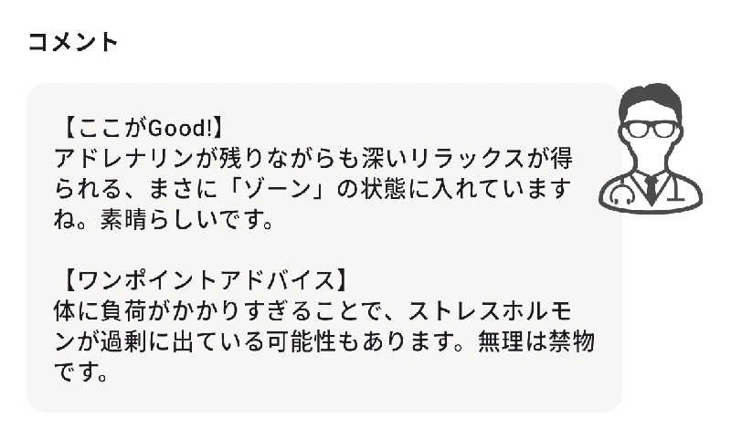 マロンさんの神戸天空温泉 銀河の湯のサ活写真