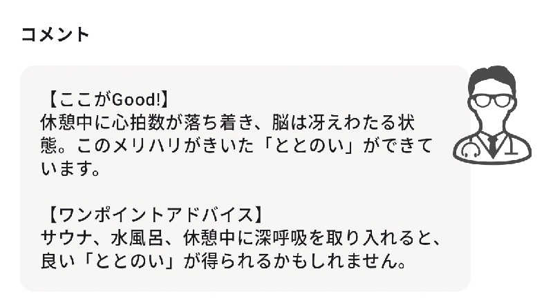 マロンさんの明石大蔵海岸 龍の湯のサ活写真