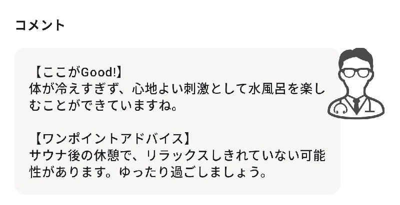 マロンさんの明石大蔵海岸 龍の湯のサ活写真