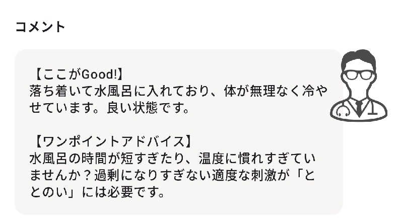 マロンさんの明石大蔵海岸 龍の湯のサ活写真