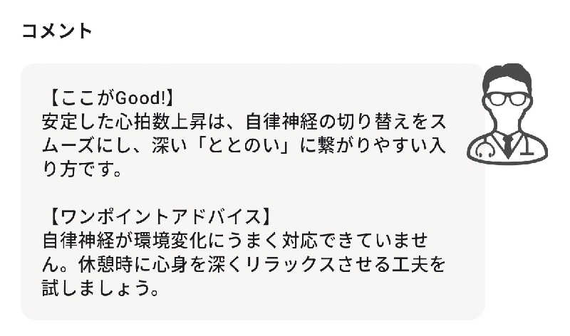 マロンさんの明石大蔵海岸 龍の湯のサ活写真