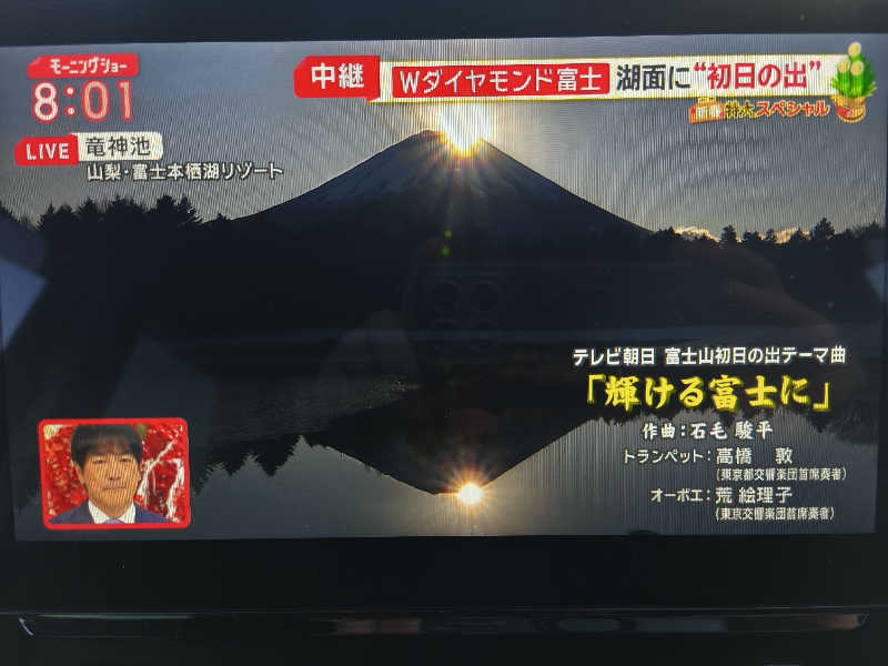 マロンさんの明石大蔵海岸 龍の湯のサ活写真