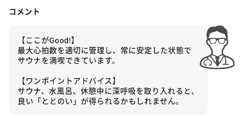 マロンさんの明石大蔵海岸 龍の湯のサ活写真