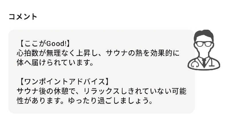マロンさんのSPA専 太平のゆのサ活写真
