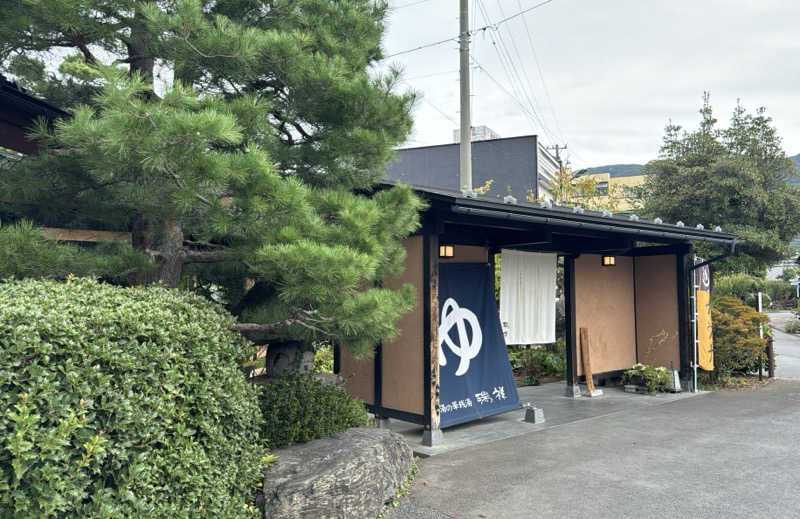 ばんぶー きみさんの湯の華銭湯 瑞祥 上山田本館のサ活写真