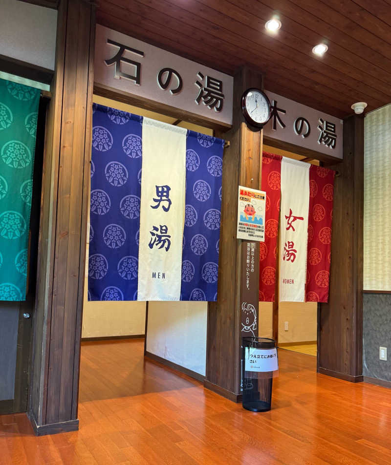 ばんぶー きみさんの安曇野 しゃくなげの湯のサ活写真