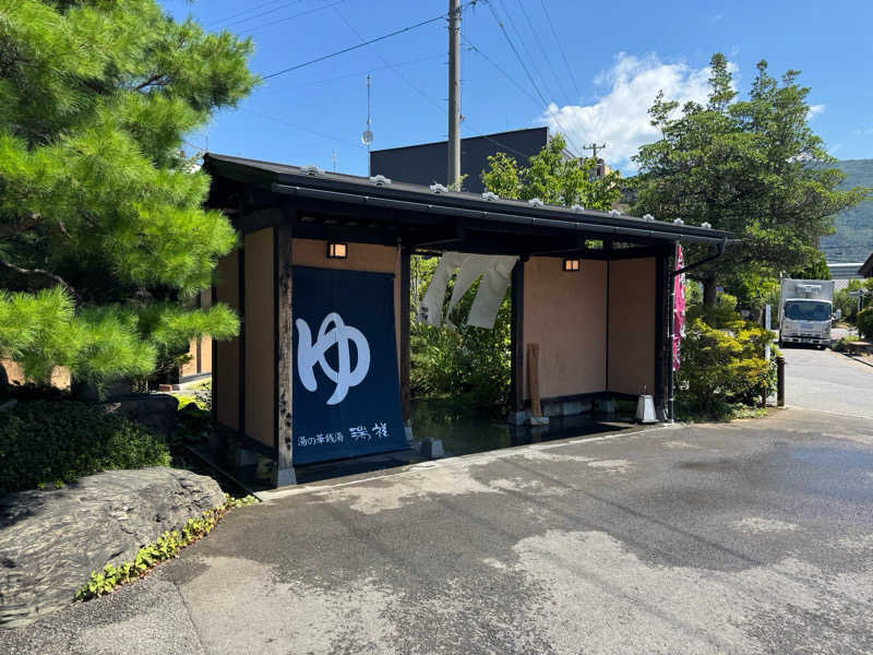 ばんぶー きみさんの湯の華銭湯 瑞祥 上山田本館のサ活写真