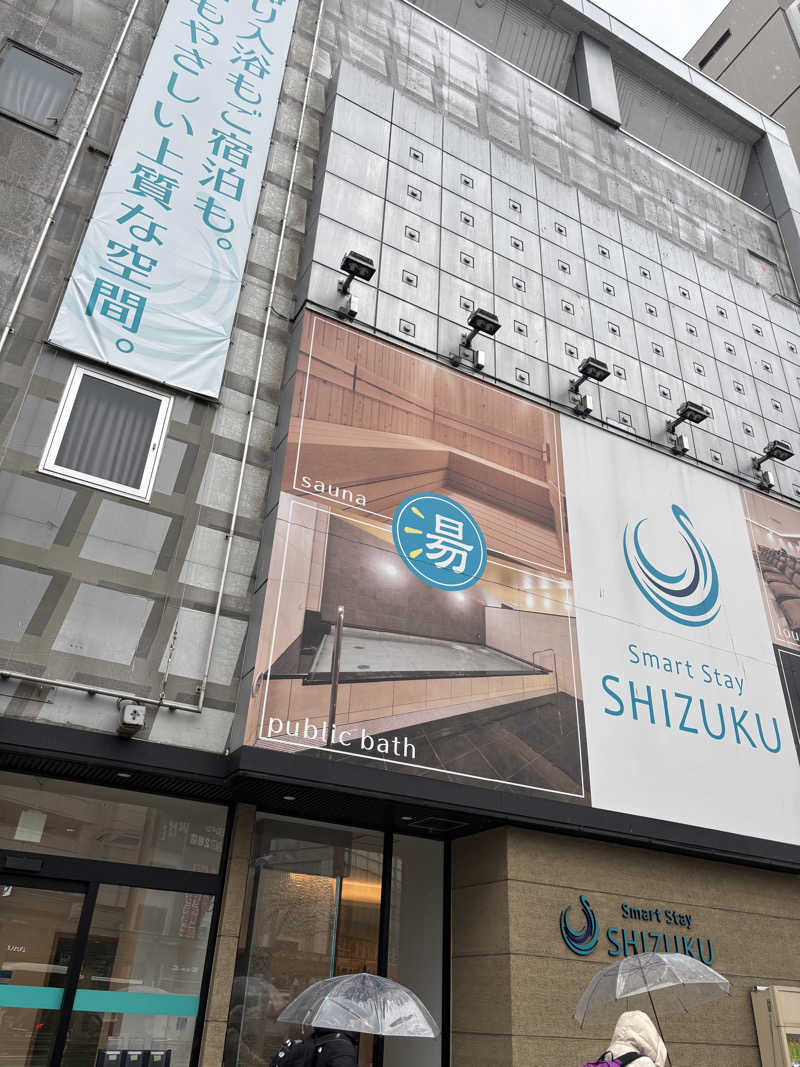 空理さんのSmart Stay SHIZUKU 上野駅前のサ活写真