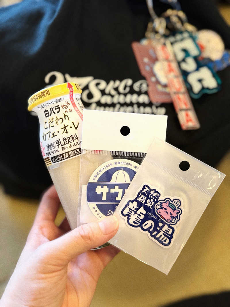あり🐻‍❄️さんの明石大蔵海岸 龍の湯のサ活写真