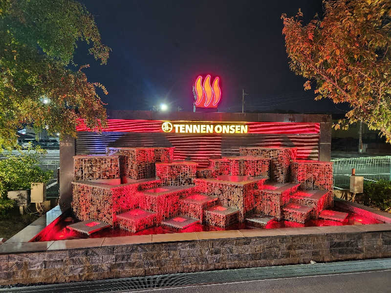 海ボーズさんの温泉バルコニー キング&クイーンのサ活写真