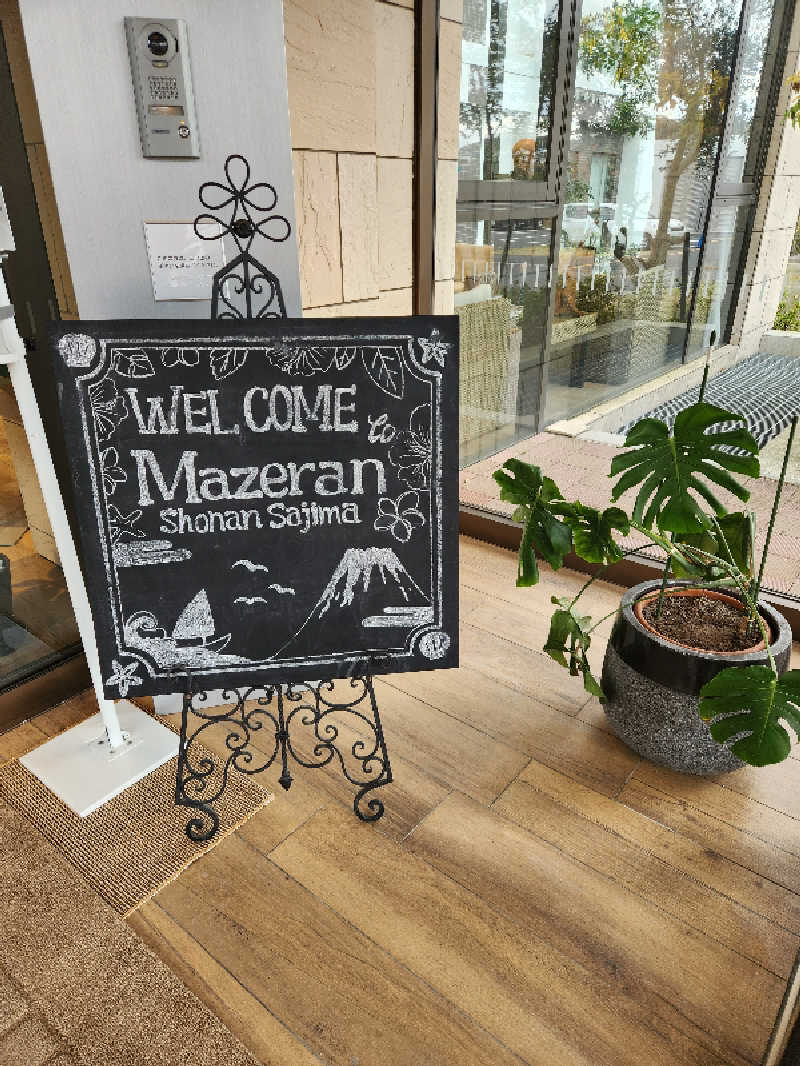 海ボーズさんのマゼラン湘南佐島のサ活写真