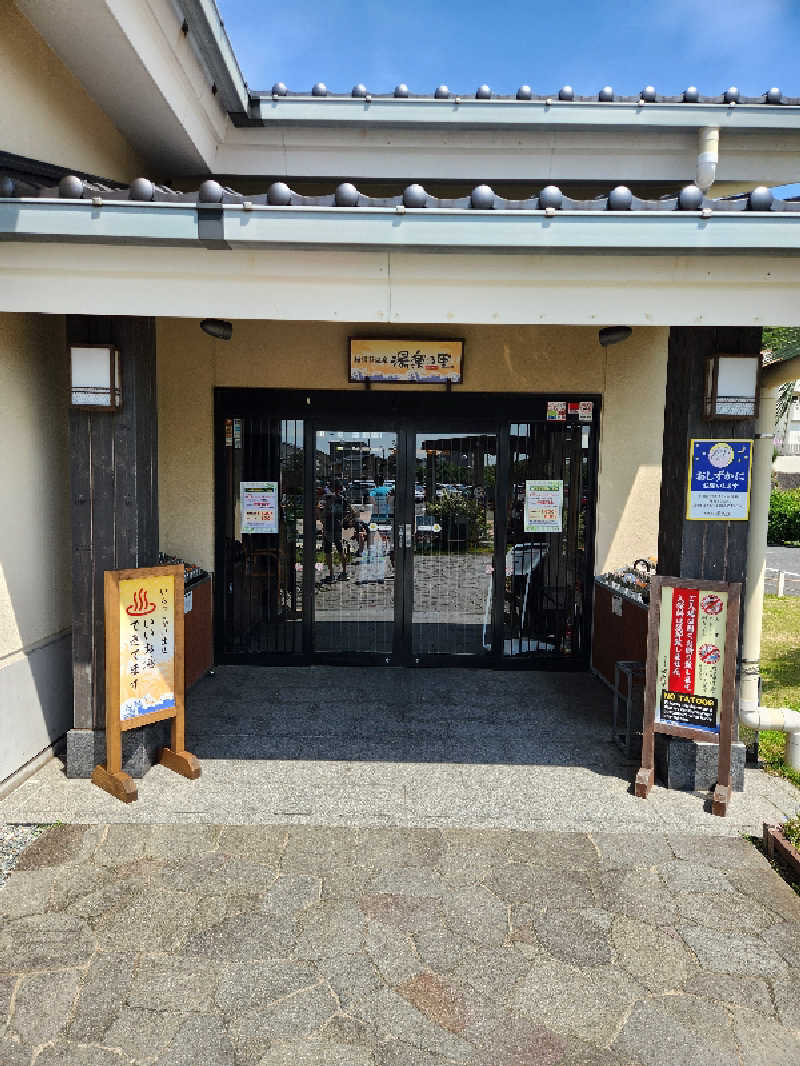 海ボーズさんの横須賀温泉 湯楽の里のサ活写真
