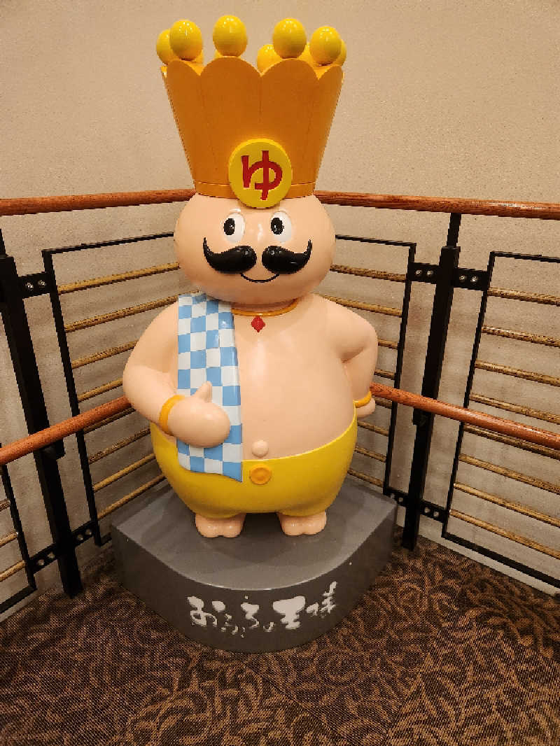 海ボーズさんのおふろの王様 港南台店のサ活写真