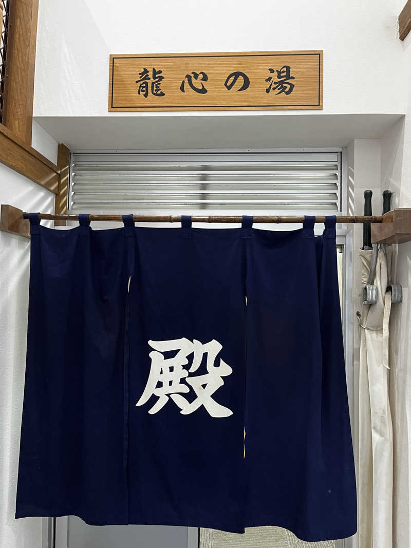 もちろん温泉も好きさんのサンフラワーパークホテルのサ活写真