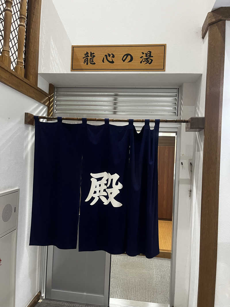 もちろん温泉も好きさんのサンフラワーパークホテルのサ活写真