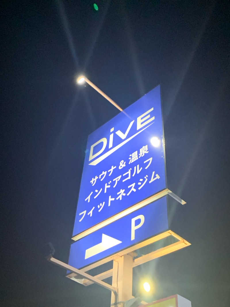 栃木のSAUNARさんのDiVE(ダイブ)宇都宮鶴田店のサ活写真