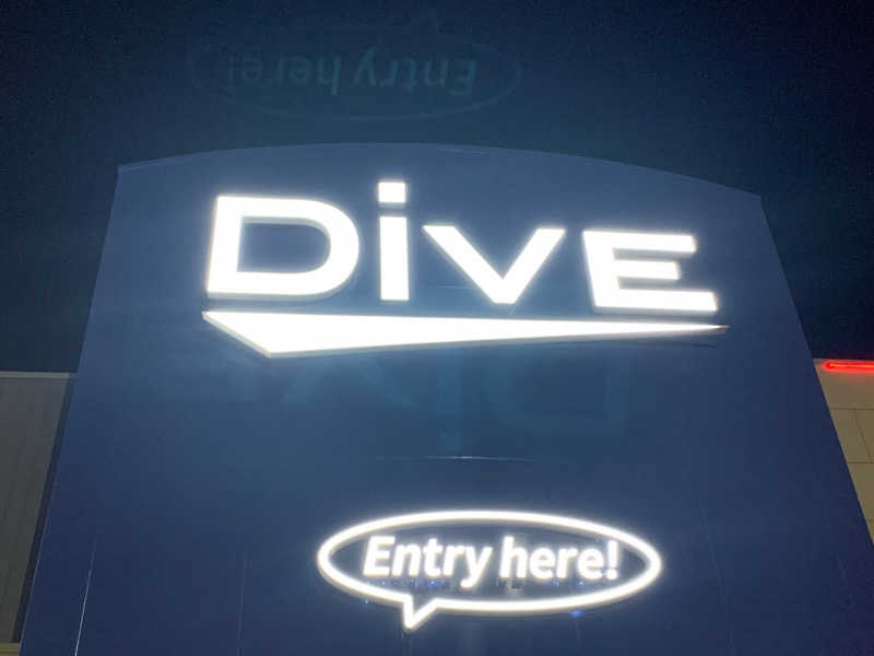 栃木のSAUNARさんのDiVE(ダイブ)宇都宮鶴田店のサ活写真