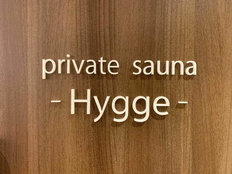 栃木のSAUNARさんのHygge(ホテルサンロイヤル小山)のサ活写真