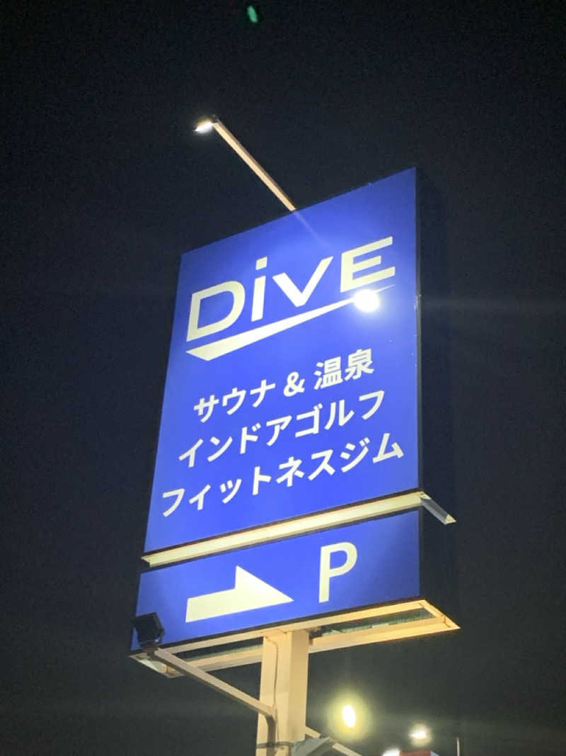 栃木のSAUNARさんのDiVE(ダイブ)宇都宮鶴田店のサ活写真