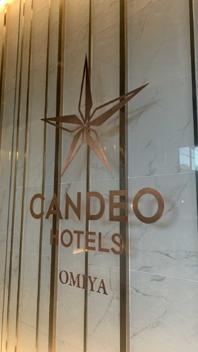 栃木のSAUNARさんのカンデオホテルズ大宮のサ活写真