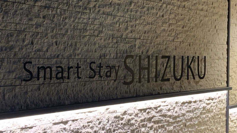 栃木のSAUNARさんのSmart Stay SHIZUKU 品川大井町のサ活写真