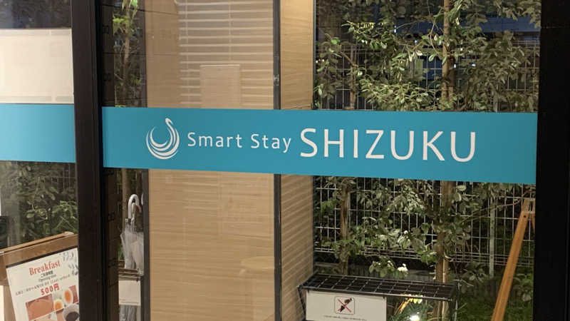 栃木のSAUNARさんのSmart Stay SHIZUKU 品川大井町のサ活写真