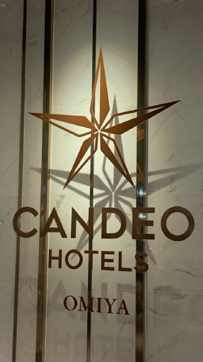 栃木のSAUNARさんのカンデオホテルズ大宮のサ活写真