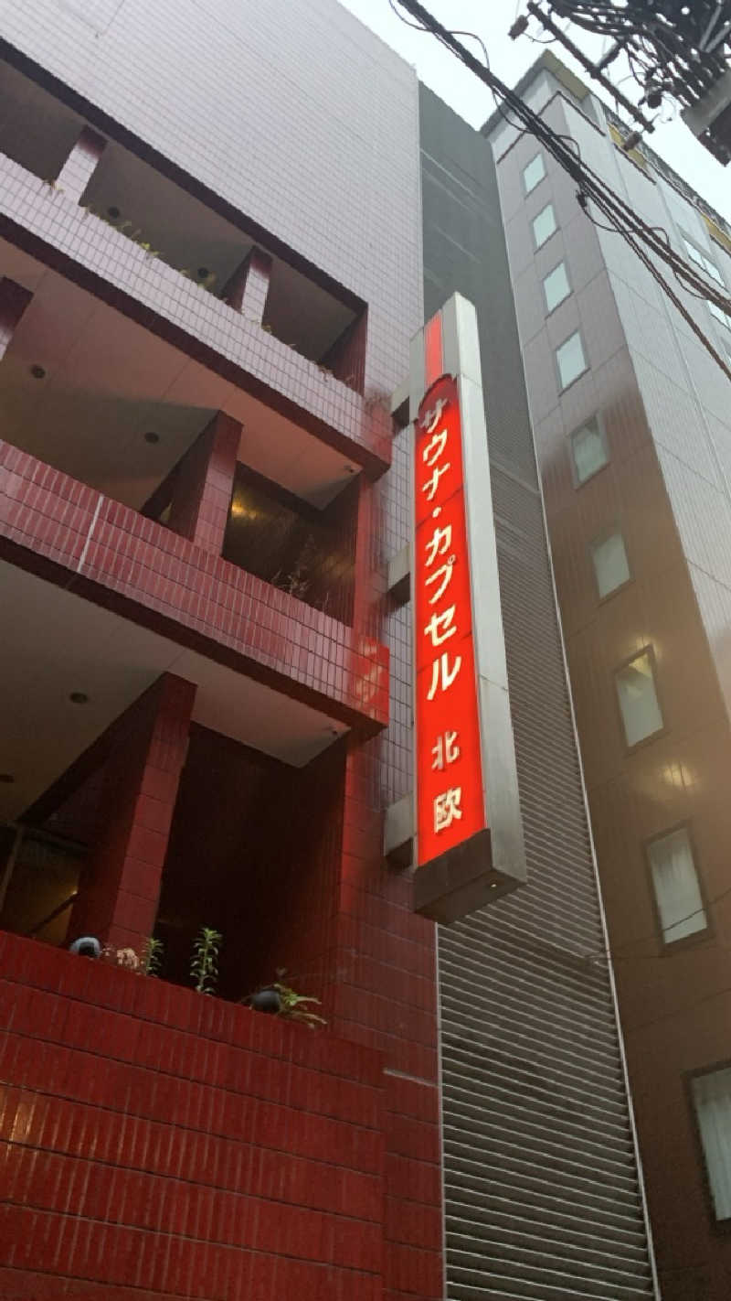 栃木のSAUNARさんのサウナ&カプセルホテル 北欧のサ活写真