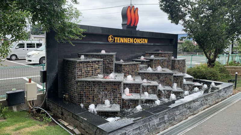 栃木のSAUNARさんの温泉バルコニー キング&クイーンのサ活写真