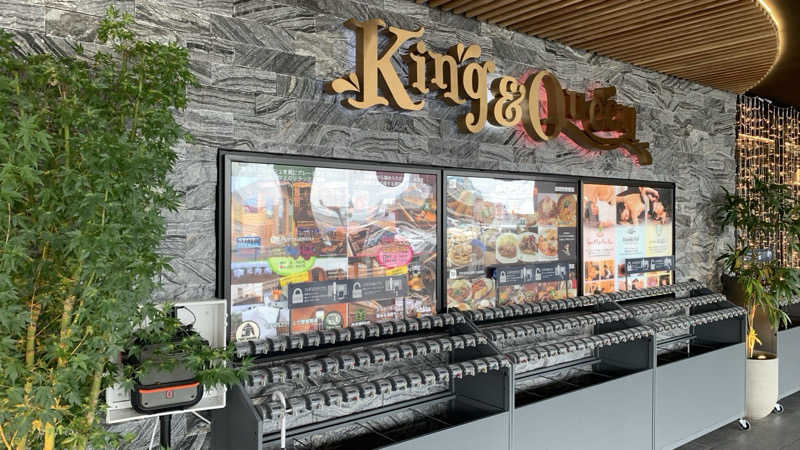 栃木のSAUNARさんの温泉バルコニー キング&クイーンのサ活写真