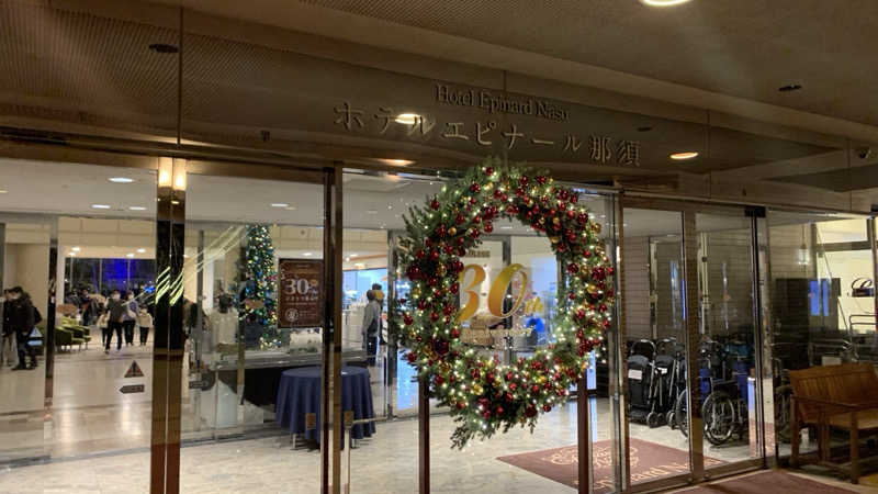 栃木のSAUNARさんのホテルエピナール那須のサ活写真