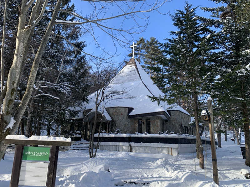 栃木のSAUNAR〜出稽古中さんの草津ナウリゾートホテルのサ活写真
