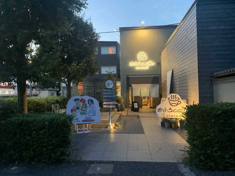 栃木のSAUNAR〜出稽古中さんのおふろcafé utataneのサ活写真