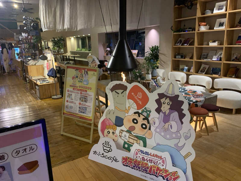 栃木のSAUNAR〜出稽古中さんのおふろcafé utataneのサ活写真