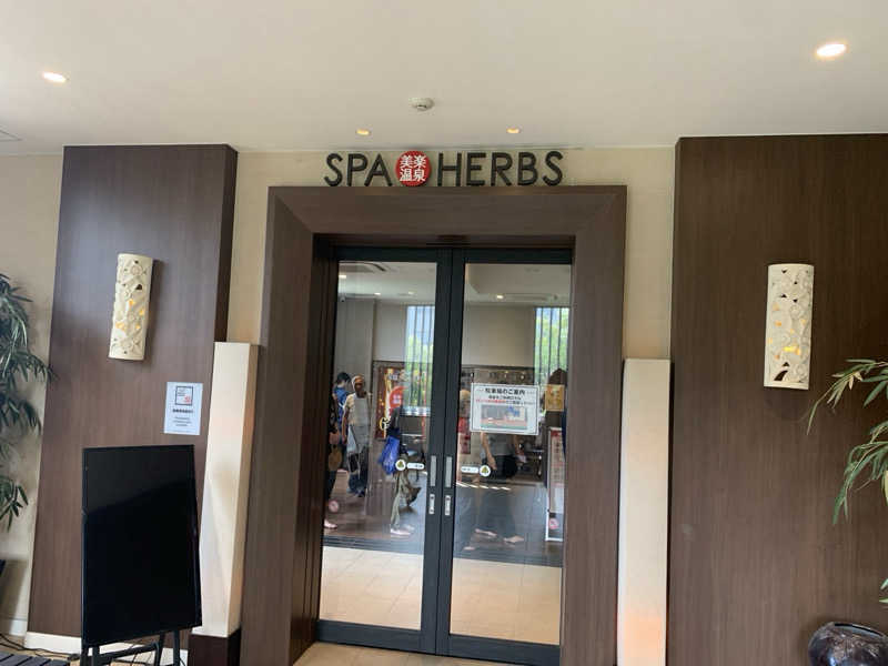 栃木のSAUNAR〜出稽古中さんの美楽温泉 SPA-HERBSのサ活写真