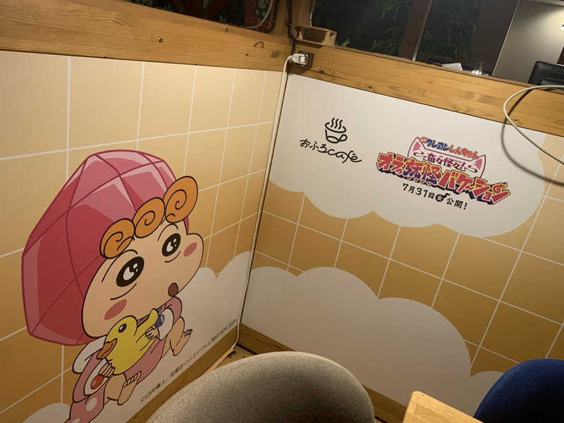 栃木のSAUNAR〜出稽古中さんのおふろcafé utataneのサ活写真