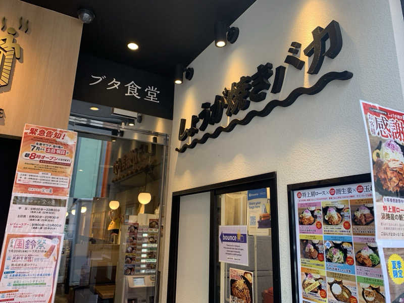 生ビール