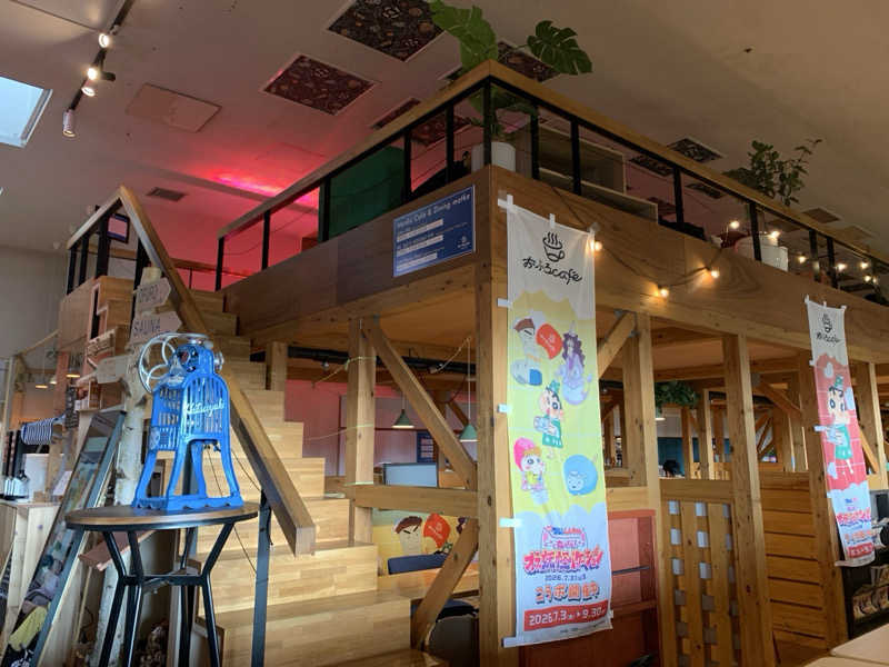 栃木のSAUNAR〜出稽古中さんのおふろcafé utataneのサ活写真