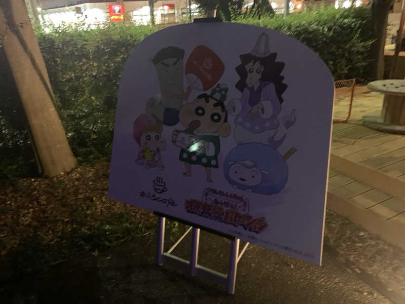 栃木のSAUNAR〜出稽古中さんのおふろcafé utataneのサ活写真