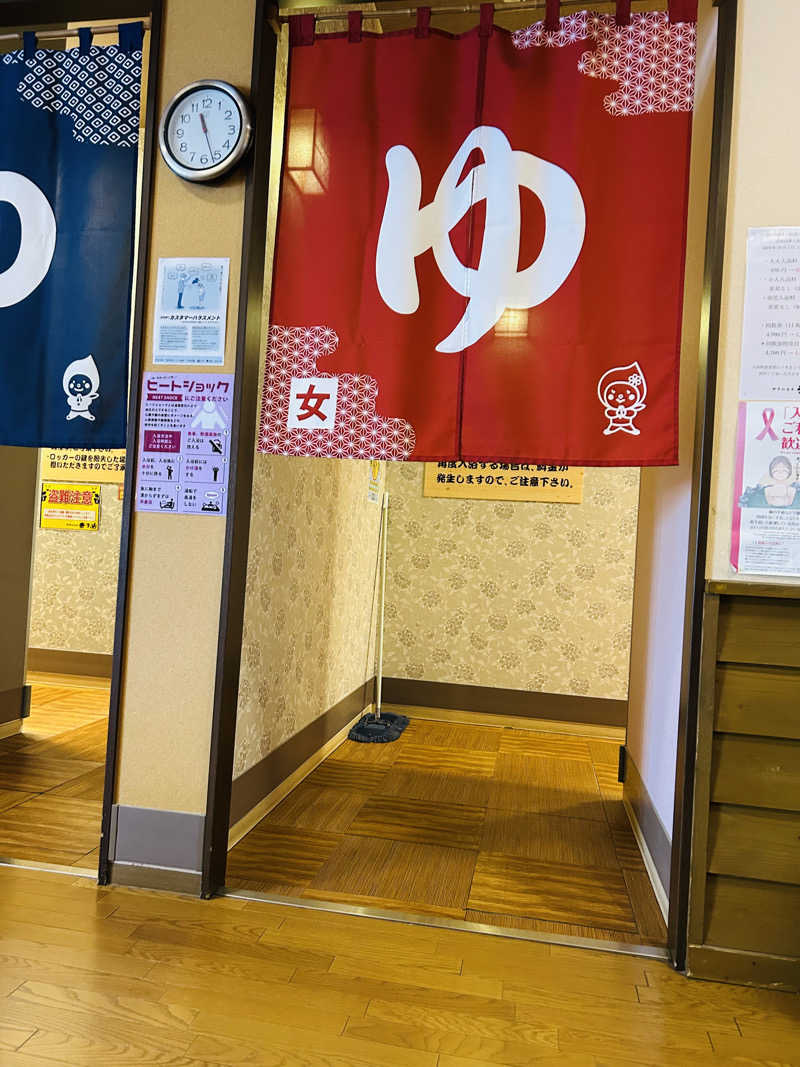 にゃーこ🐈‍⬛さんの新琴似温泉 壱乃湯のサ活写真