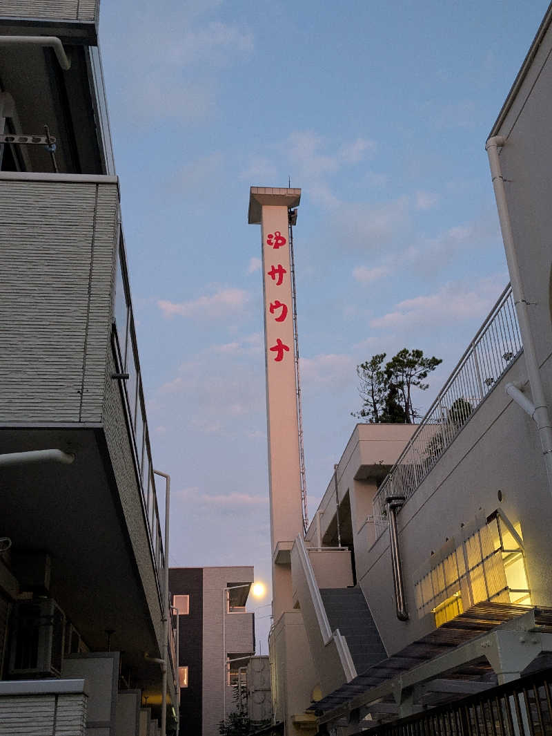 hinemonoさんの冨士の湯のサ活写真