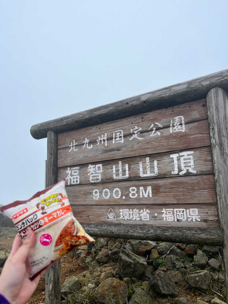 まりあんぬさんのふるさと交流館日王の湯のサ活写真