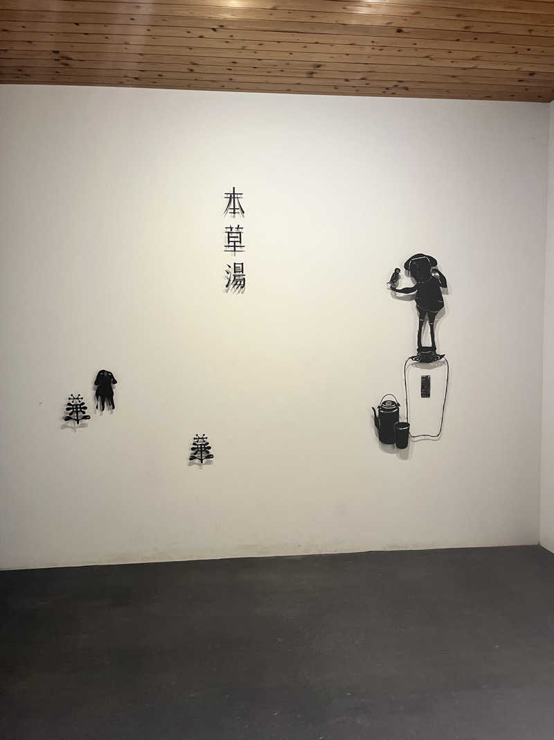 まりあんぬさんの本草湯 VISON SAUNAのサ活写真