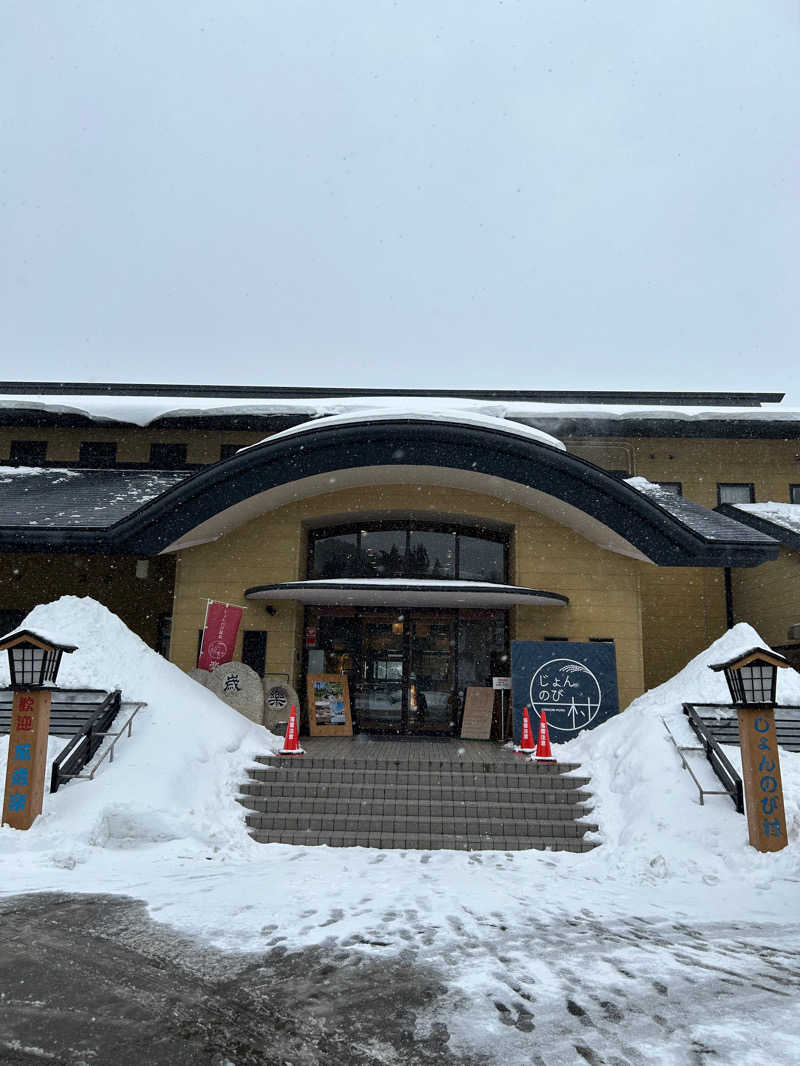 86℃さんのじょんのび温泉 楽寿の湯 (高柳じょんのび村)のサ活写真