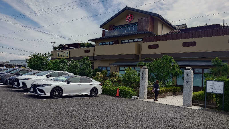 やつよさんの豊田挙母温泉 おいでんの湯のサ活写真
